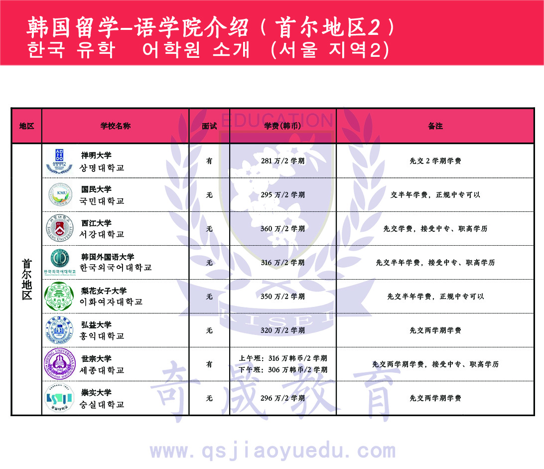 说明会韩国第二张.jpg